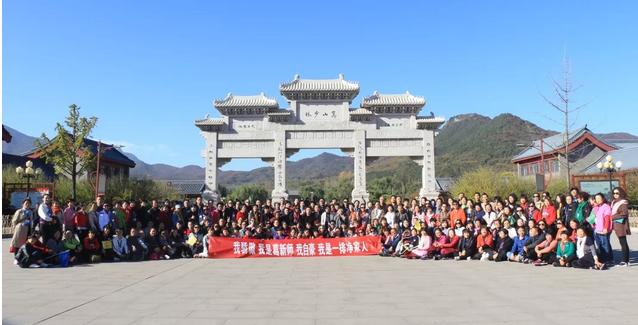 游览嵩山风景区大合照